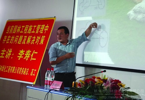 专访李寿仁:泸州滨江路景观赶超杭州西湖(图2) 专访李寿仁:泸州滨江路景观赶超杭州西湖(图2)