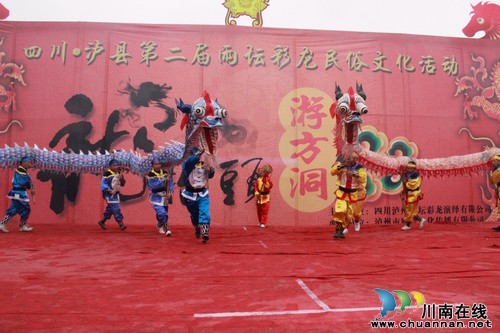 二月二龙抬头 “乘”彩龙游方洞(图4) 二月二龙抬头 “乘”彩龙游方洞(图4)