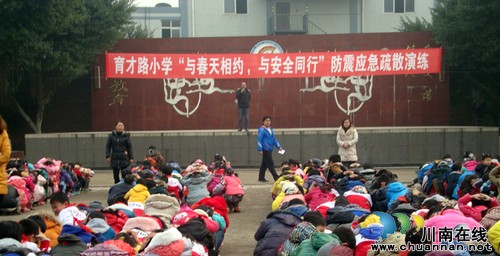 宜宾县15万师生参与地震应急逃生演练(图1)