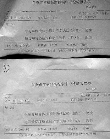 自贡双胞胎“遗弃之争” 法院开庭时间延期(图1) 自贡双胞胎“遗弃之争” 法院开庭时间延期(图1)