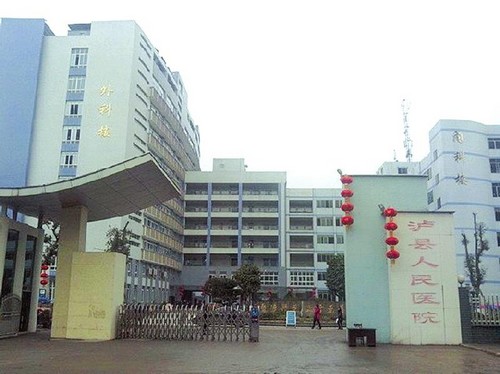 就医被要求拍两次CT 患者质疑泸县人民医院(图1) 就医被要求拍两次CT 患者质疑泸县人民医院(图1)
