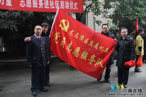 龙马潭区国税局党员志愿者学雷锋为民服务(图1) 龙马潭区国税局党员志愿者学雷锋为民服务(图1)