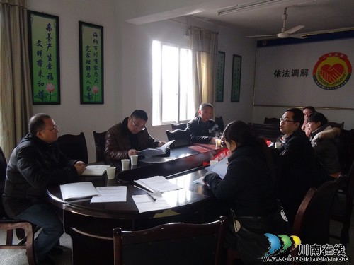 华阳街道：召开社会治安综合整治工作会议(图1)