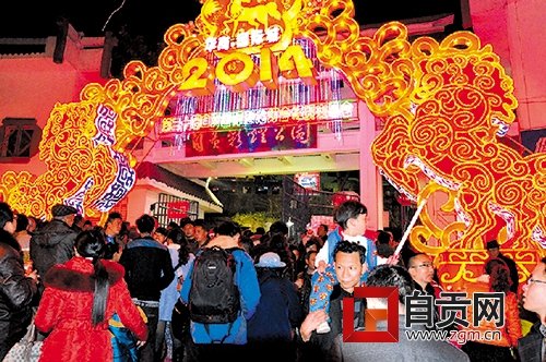 灯会举办公益展&nbsp;四万游客免费看