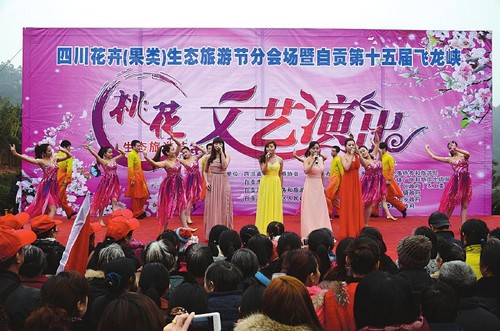 花未开人先嗨&nbsp;自贡尖山桃花节开幕(图1)