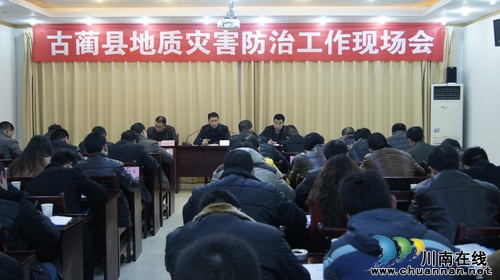古蔺县开展地质灾害规范化建设现场防灾避险演练(图4) 古蔺县开展地质灾害规范化建设现场防灾避险演练(图4)