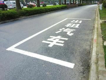 泸州即将告别出租车“招手即停”(图1) 泸州即将告别出租车“招手即停”(图1)