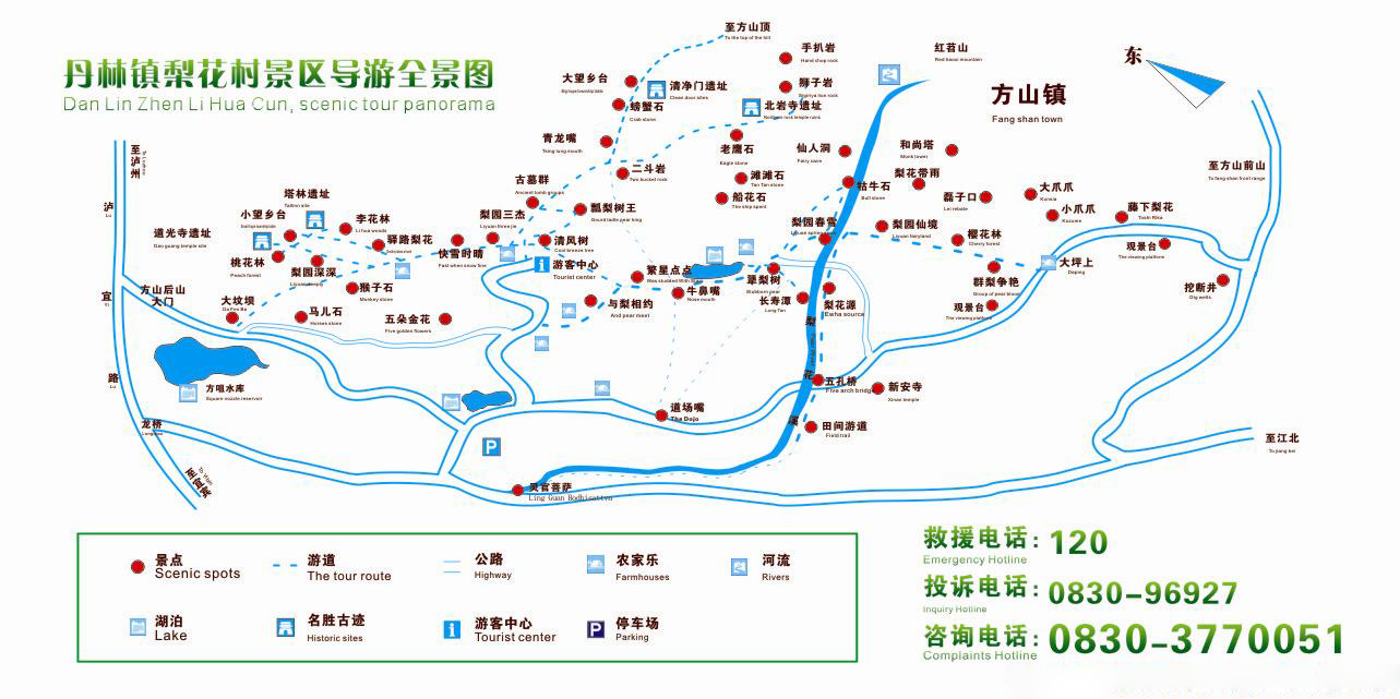 泸州丹林:春日暖意渐浓 只等梨花盛开(图)(图9) 泸州丹林:春日暖意渐浓 只等梨花盛开(图)(图9)