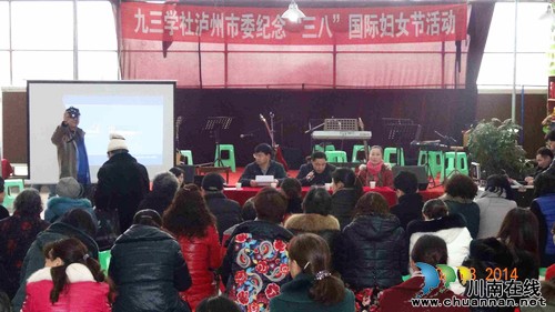 九三学社泸州市委开展第104个"三八"节纪念活动(图1) 九三学社泸州市委开展第104个"三八"节纪念活动(图1)