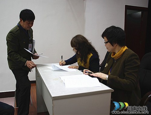 兆雅镇:《廉政责任书》护航群众路线教育实践(图1) 兆雅镇:《廉政责任书》护航群众路线教育实践(图1)