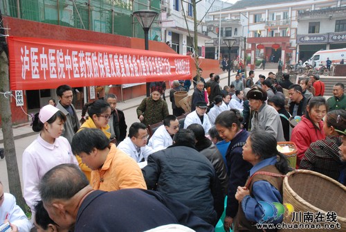 泸医中医院:医疗服务到打古 专家义诊助健康(图1) 泸医中医院:医疗服务到打古 专家义诊助健康(图1)
