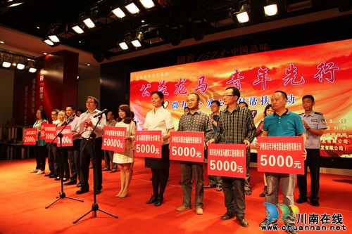泸州:爱心在召唤 小小"微力量"汇聚成"大爱"(图1) 泸州:爱心在召唤 小小"微力量"汇聚成"大爱"(图1)