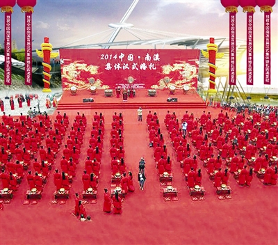 5月宜宾南溪109对新人举行汉式婚礼(图1) 5月宜宾南溪109对新人举行汉式婚礼(图1)