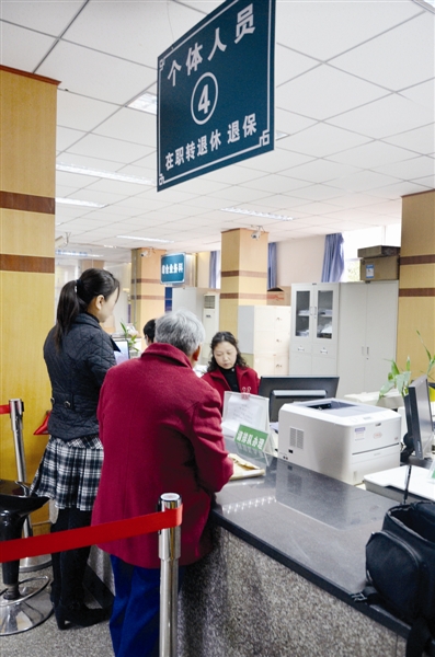 宜宾“五险一金”&nbsp;政策解读&nbsp;注意事项你知多少(图1)
