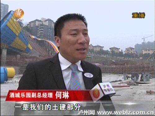 泸州水上乐园抓紧修建 市民期待清凉体验(图2) 泸州水上乐园抓紧修建 市民期待清凉体验(图2)