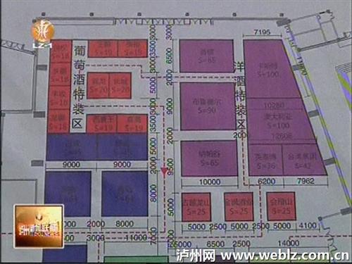 中国国际酒业博览会布展工作收尾(图4)