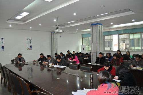 泸县人社局召开群众路线教育实践活动第一次集中学习讨论会(图1) 泸县人社局召开群众路线教育实践活动第一次集中学习讨论会(图1)