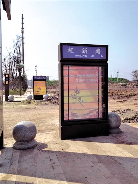 一条路两个名 红星路还是红新路?(图2) 一条路两个名 红星路还是红新路?(图2)