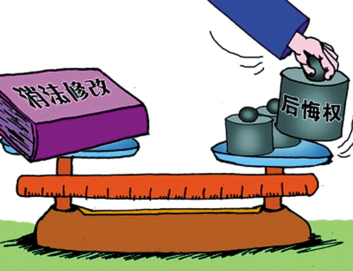 新《消法》亮点细数：明确个人信息保护权