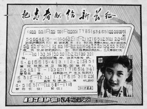 酒城新报:梦里几回老泸州&nbsp;忠孝仁善的老泸州人(图3)