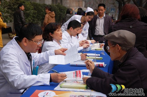 泸州市人民医院党委组织开展党员志愿者义诊活动(图1)