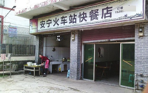 泸州赶上川南城际铁路“末班车”(图2)