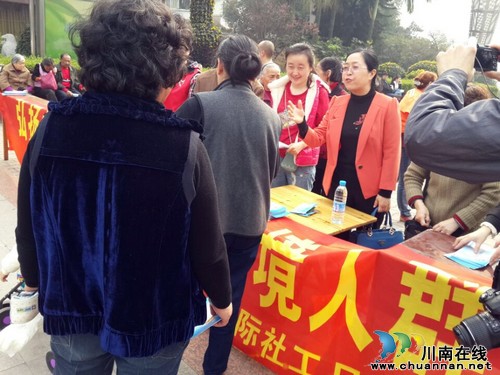 泸州江阳社工站:弘扬社工精神 服务困境人群(图1) 泸州江阳社工站:弘扬社工精神 服务困境人群(图1)