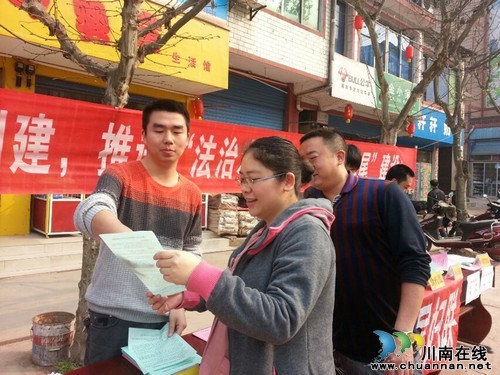 水尾镇：新农合走进千家万户(图1)