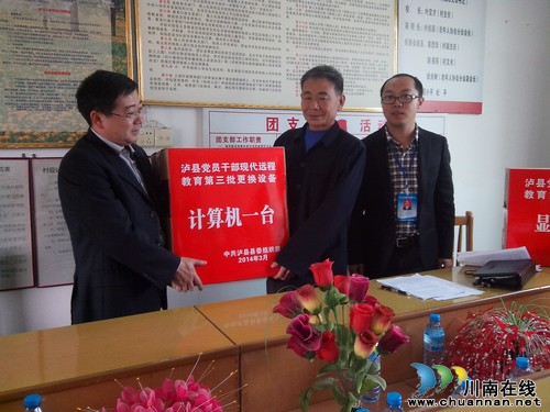 泸县县委组织部领导到喻寺镇调研远程教育工作(图1) 泸县县委组织部领导到喻寺镇调研远程教育工作(图1)