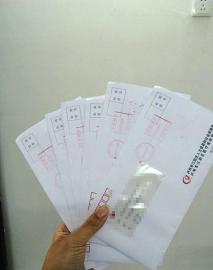 医保账单植入广告 泸州邮政公司“新发明”?(图2) 医保账单植入广告 泸州邮政公司“新发明”?(图2)