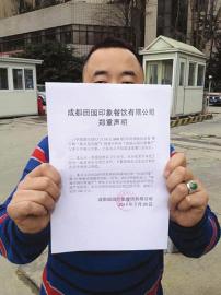 宜宾一个“牛肉饼”引发的“商标侵权”纷争(图1)