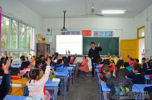 华阳街道：开展学生心理健康教育(图2)