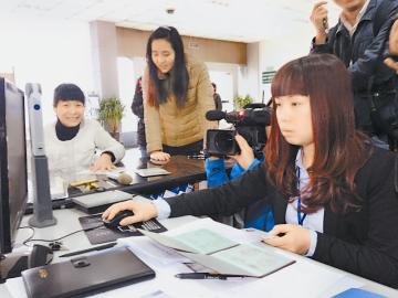 单独两孩政策实施第二日 4689对夫妇网上预约(图1) 单独两孩政策实施第二日 4689对夫妇网上预约(图1)