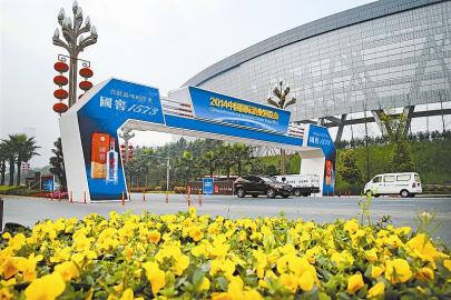 2014中国国际酒业博览会即将在泸州开启大幕(图1) 2014中国国际酒业博览会即将在泸州开启大幕(图1)