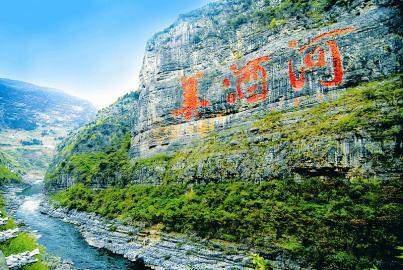 2014中国国际酒业博览会即将在泸州开启大幕(图11) 2014中国国际酒业博览会即将在泸州开启大幕(图11)