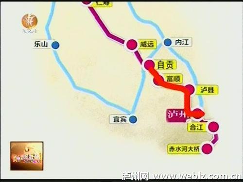 成自泸赤高速公路泸赤段预计6月底建成通车(图2)