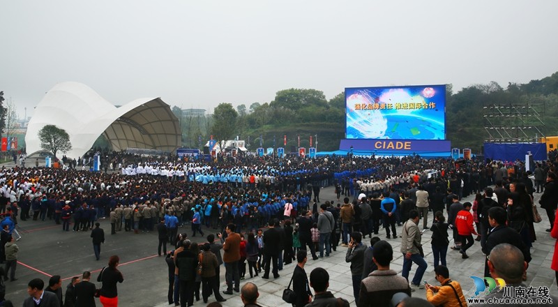 2014年中国国际酒业博览会在泸开幕(图1)