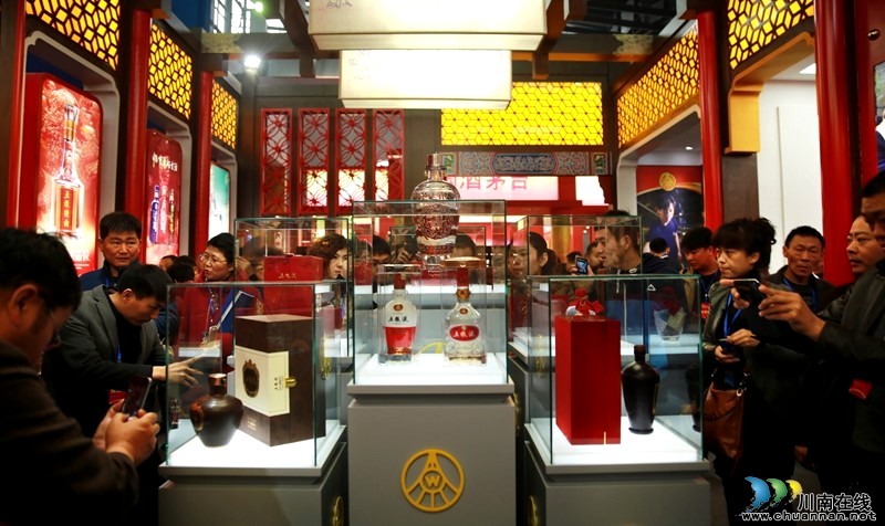 2014年中国国际酒业博览会在泸开幕(图4)