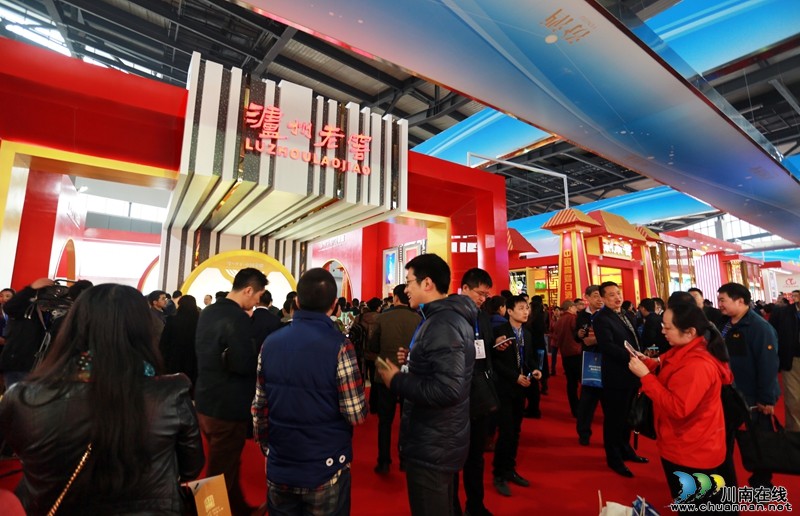 2014年中国国际酒业博览会在泸开幕(图3)