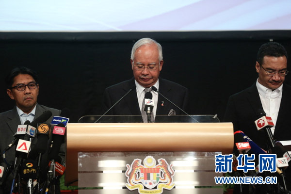 马来西亚总理宣布马航失联客机落入南印度洋(图1)