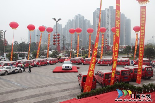 潭酒金牌经销商获奖奥迪Q5(图14)