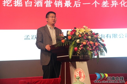 潭酒金牌经销商获奖奥迪Q5(图10)
