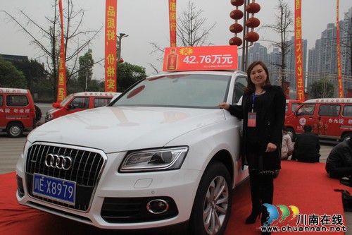 潭酒金牌经销商获奖奥迪Q5(图15)