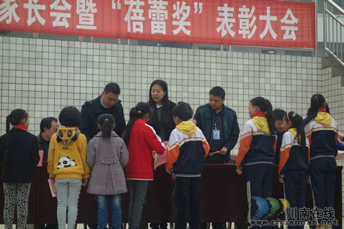 泸州市江阳区华阳街道隆重表彰“蓓蕾奖”学子(图1)