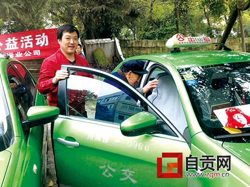自贡的哥免费带30多名老人逛新城