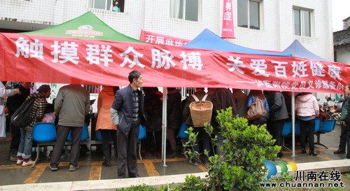 泸医附院爱心人士下乡义诊暨走访贫困学生活动(图1) 泸医附院爱心人士下乡义诊暨走访贫困学生活动(图1)