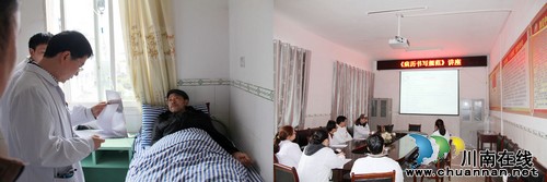 泸医附院爱心人士下乡义诊暨走访贫困学生活动(图3) 泸医附院爱心人士下乡义诊暨走访贫困学生活动(图3)