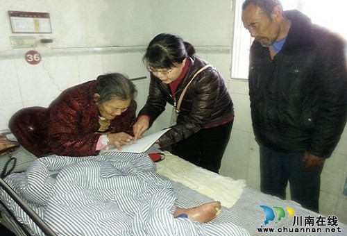 合江县公证处变“坐等审批”为“上门服务”(图1) 合江县公证处变“坐等审批”为“上门服务”(图1)