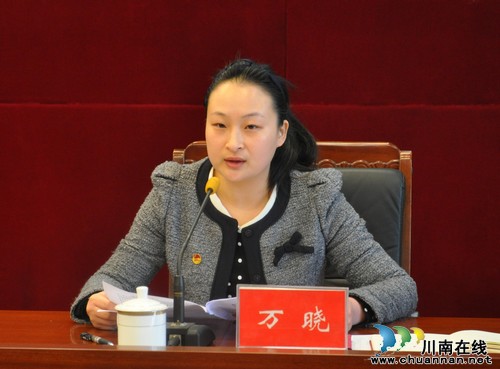泸县召开党建带团建工作会(图4)