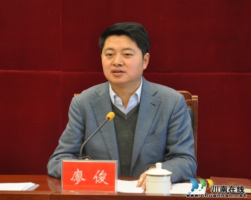 泸县召开党建带团建工作会(图3)